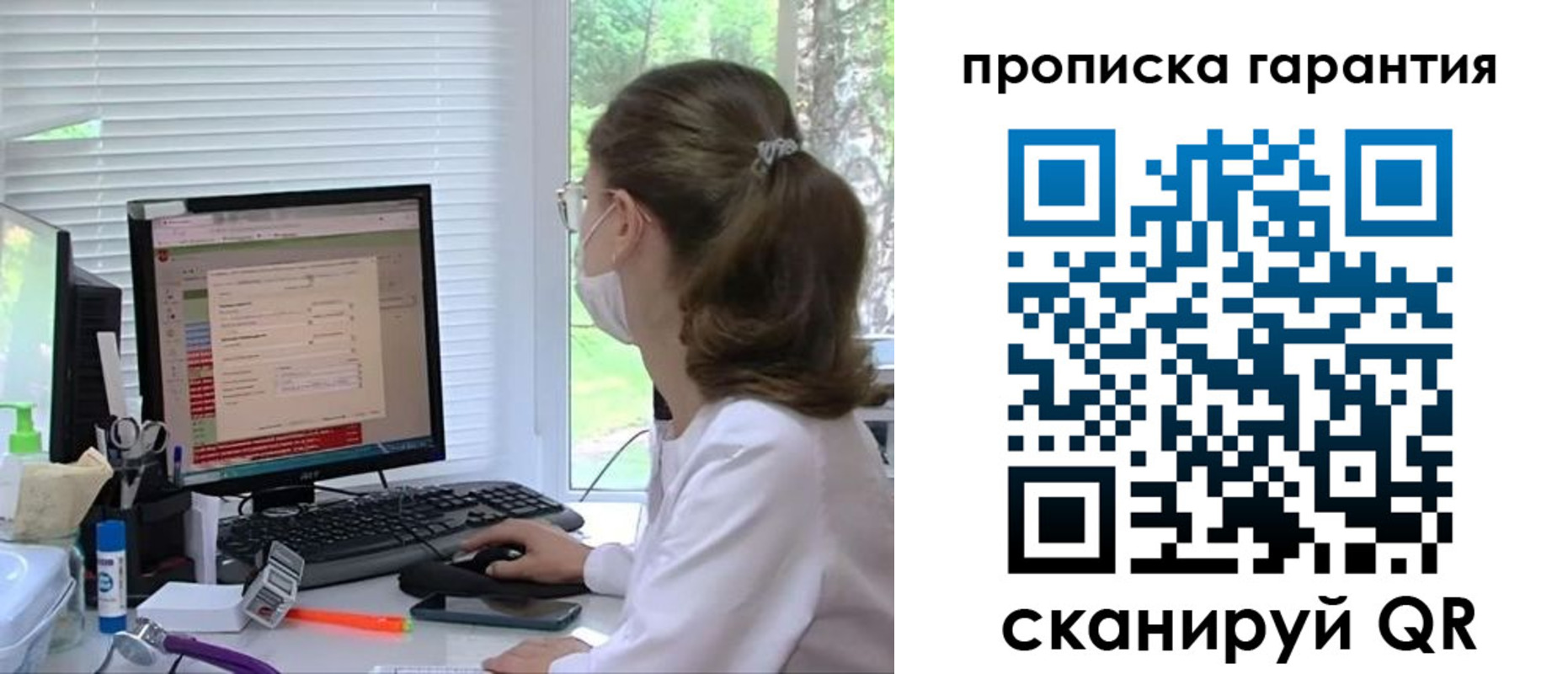 где прописаться в Печоре