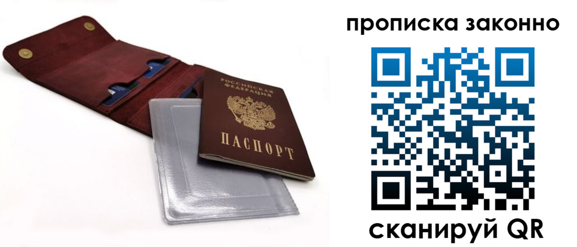 временная регистрация госуслуги в Печоре